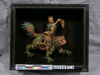藏品(劉銘侮  交阯陶八仙—藍采和)的圖片